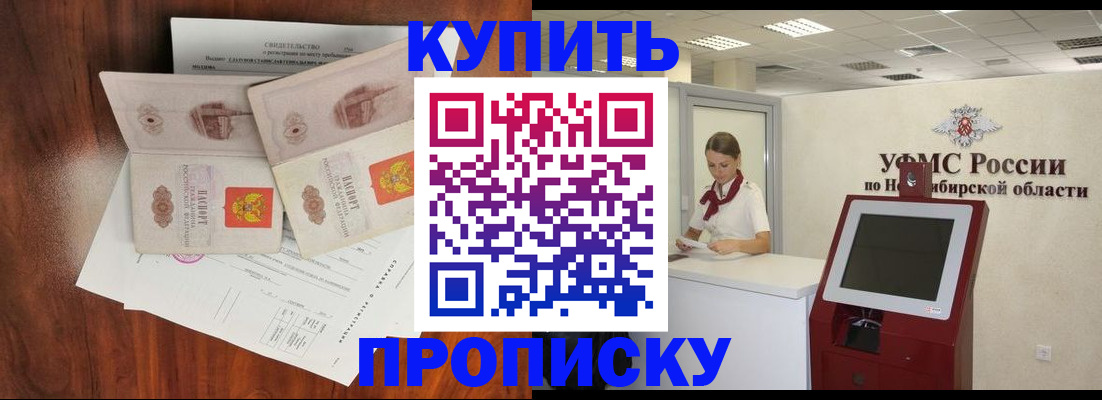 временная регистрация поиск в Сортавале