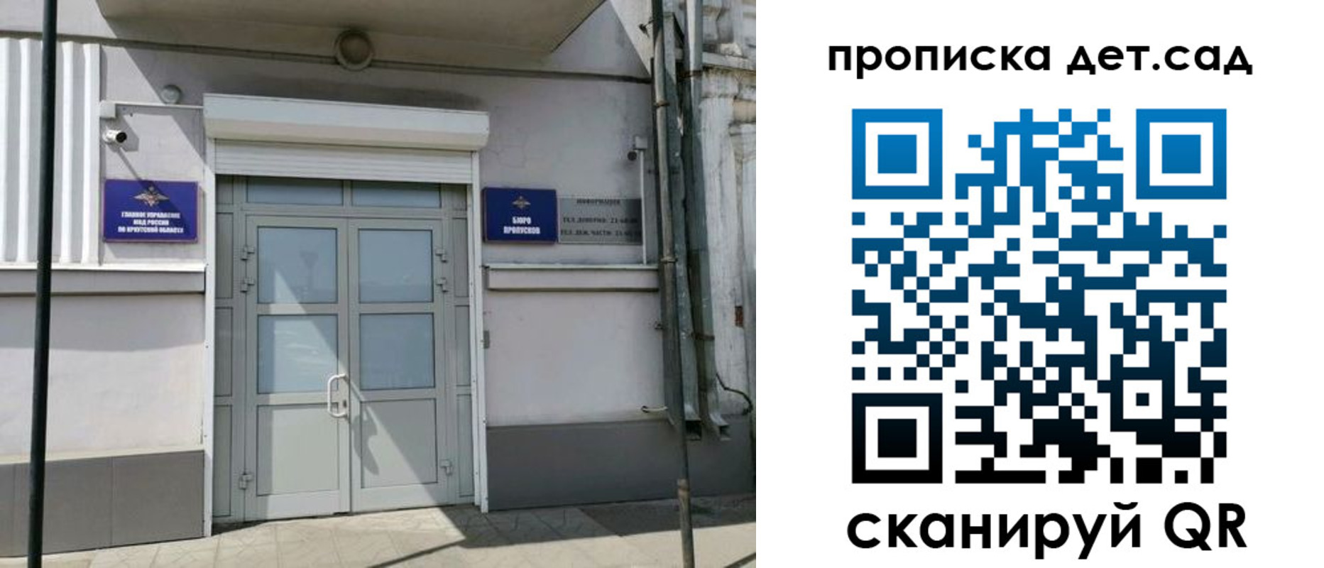 прописка от собственника в Сортавале
