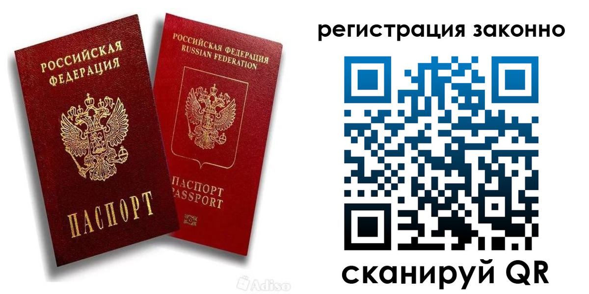 регистрация для школы в Сортавале