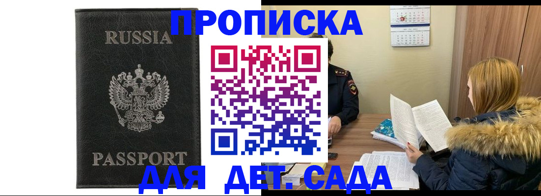 временная регистрация недорого в Сортавале