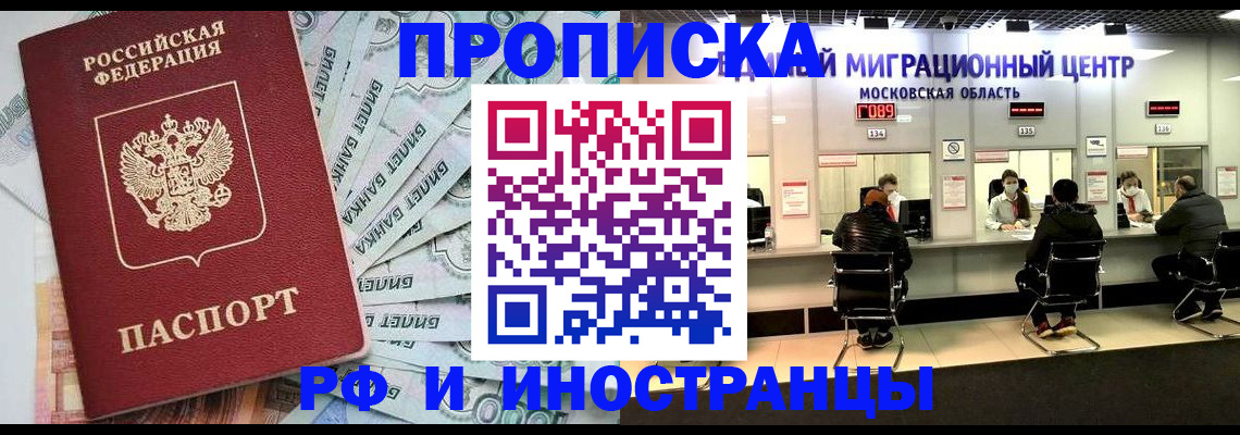 где прописаться в Сортавале