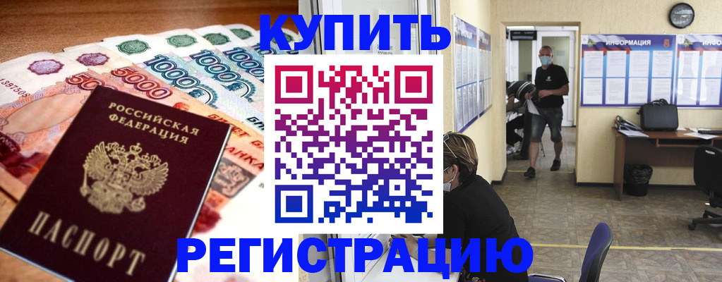 временная регистрация собственник в Сортавале
