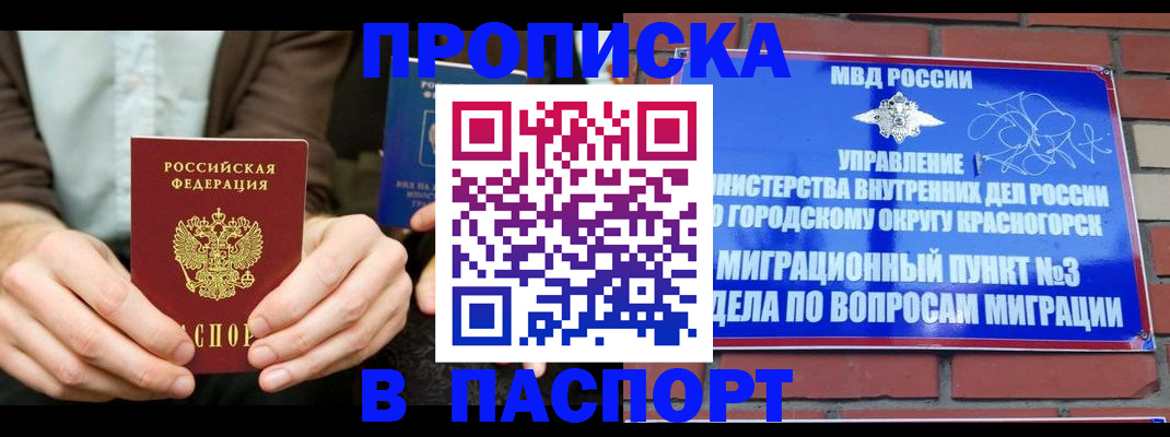 где прописаться в Сортавале