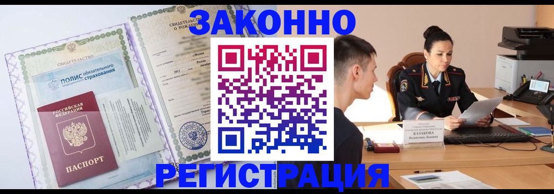 регистрация для школы в Сортавале